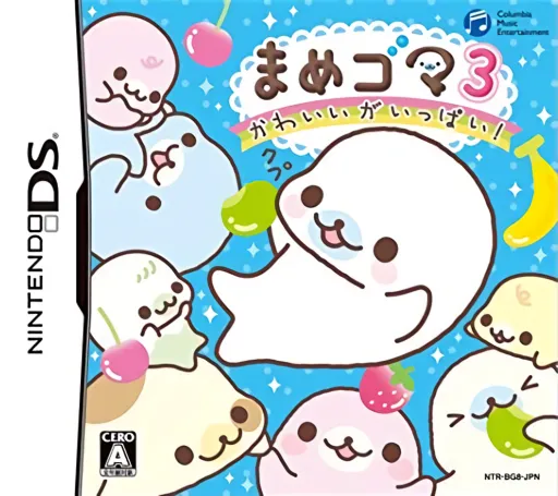 Mamegoma 3 - Kawaii ga Ippai! (Japan)